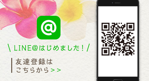 LINE@